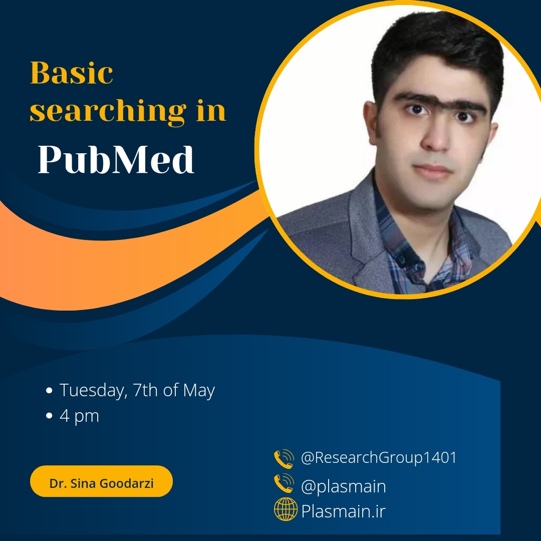 سرچ مقدماتی در پایگاه pubmed